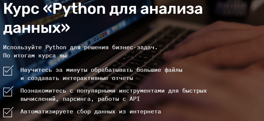 рейтинг курсов по программированию python. картинка рейтинг курсов по программированию python. рейтинг курсов по программированию python фото. рейтинг курсов по программированию python видео. рейтинг курсов по программированию python смотреть картинку онлайн. смотреть картинку рейтинг курсов по программированию python.