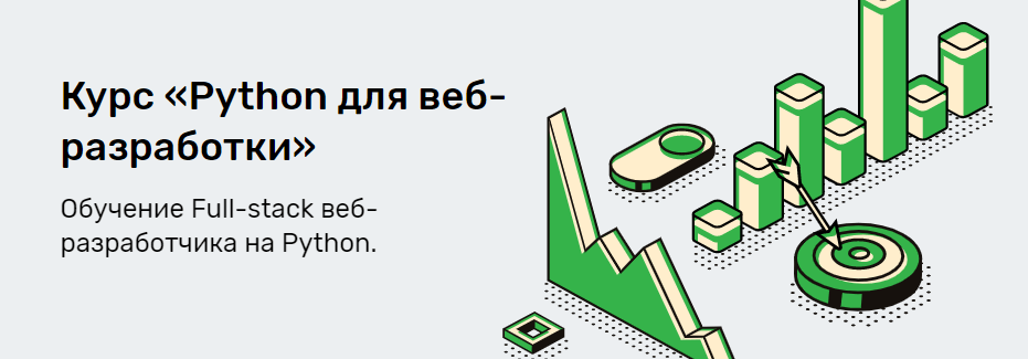 рейтинг курсов по программированию python. картинка рейтинг курсов по программированию python. рейтинг курсов по программированию python фото. рейтинг курсов по программированию python видео. рейтинг курсов по программированию python смотреть картинку онлайн. смотреть картинку рейтинг курсов по программированию python.