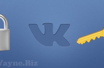 Как посмотреть закрытый профиль Вконтакте