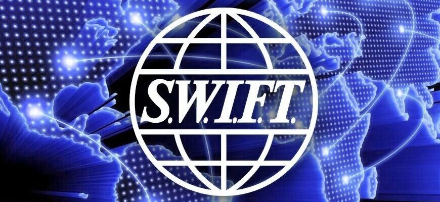 Что такое SWIFT и что будет если его отключат