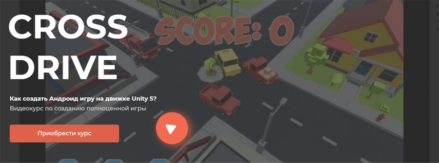 Обложка курса «Cross Drive — приложение для Android» от itProger